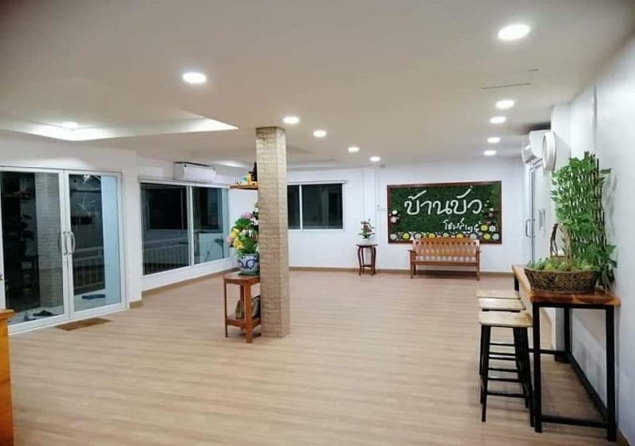 Отель Baan Bua House 2 Аюттхая Экстерьер фото